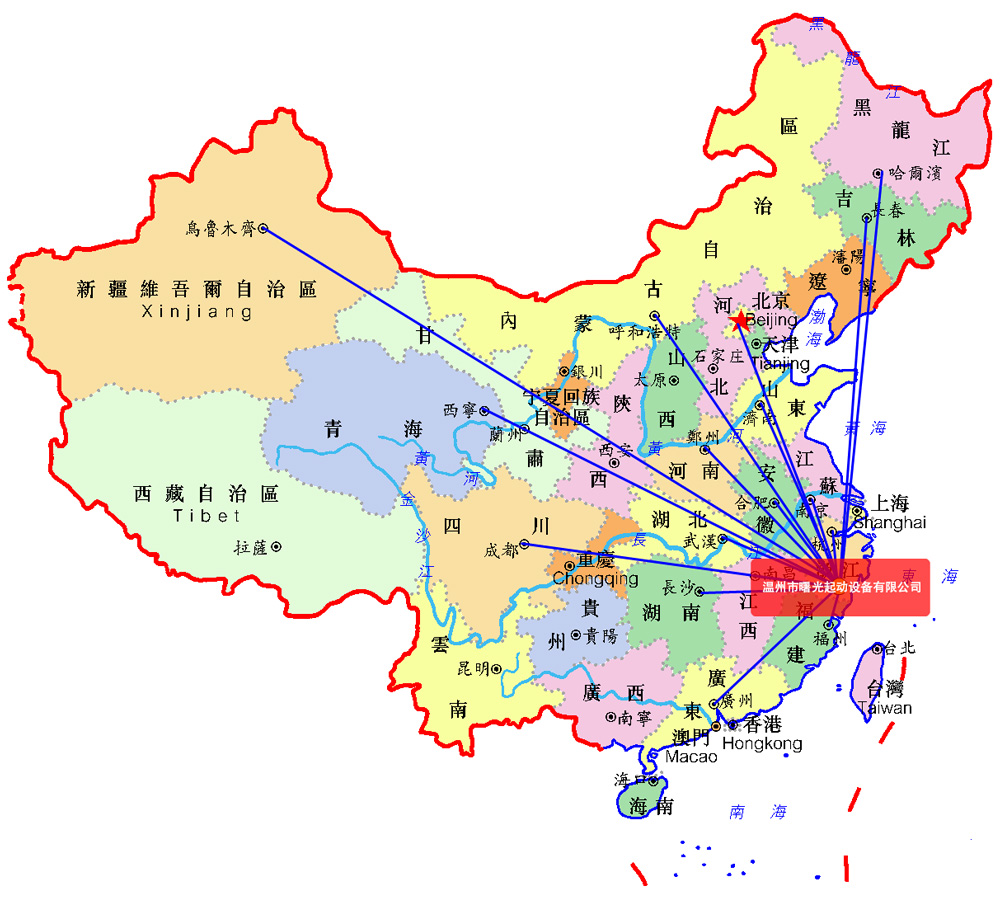 聯(lián)系我們